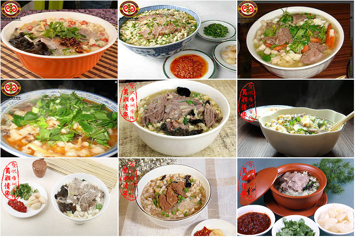 羊肉泡馍培训班