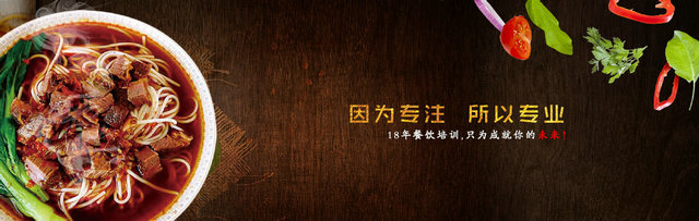 杭州蜀湘情缘小吃培训学校