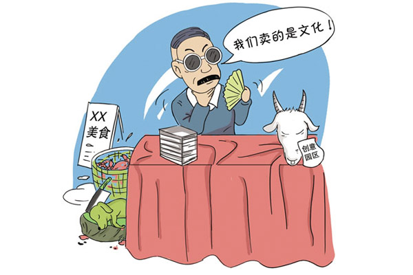 秒懂 手把手教你辨别小吃培训学校的各种骗局