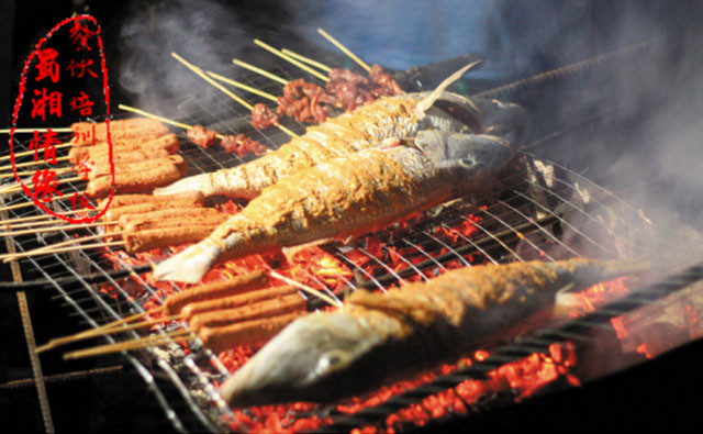 烧烤